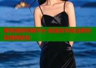 蜜桃视频传媒平台 极速发布高清原创短视频体验