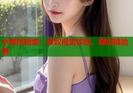 水蜜桃视频：极致视觉体验，随时随地看