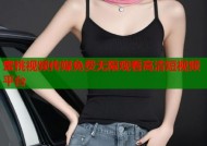 蜜桃视频传媒免费无限观看高清短视频平台